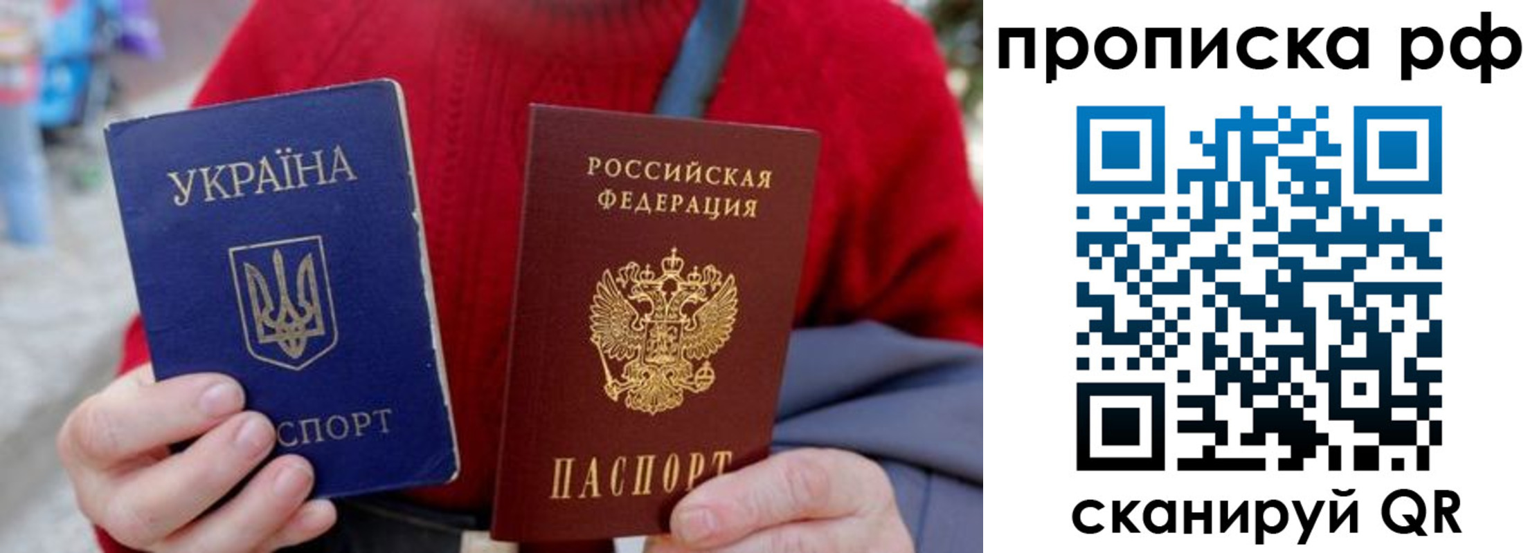 где прописаться в Мирном