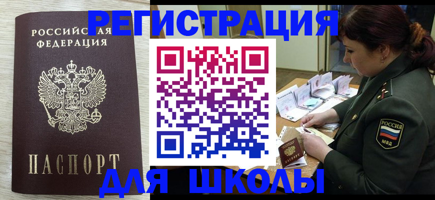 пропишу в квартире в Мирном